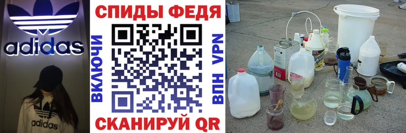 МЕГА онион  где найти   Белогорск  Amphetamine Premium 