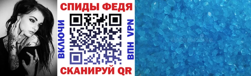 Amphetamine 98% Белогорск