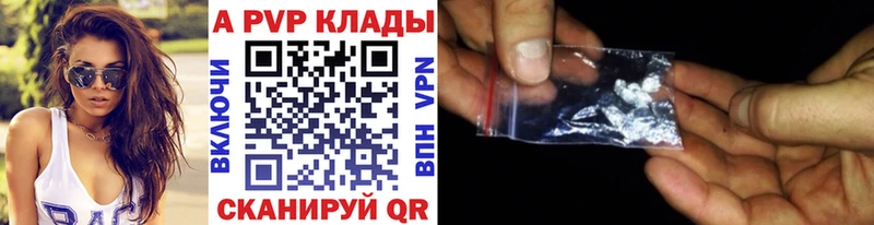 A-PVP СК  площадка формула  Белогорск 