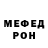 Метадон белоснежный Tomasz Bazyl