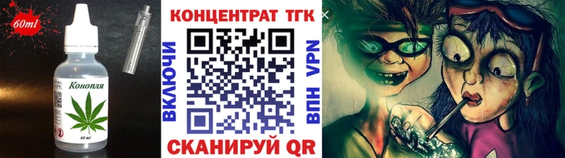 Печенье с ТГК марихуана  Белогорск 