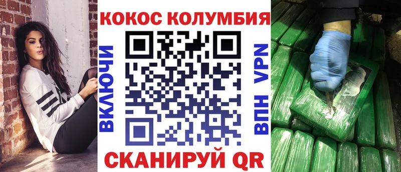 цены наркотик  Белогорск  COCAIN 98% 