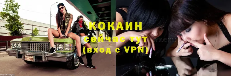 кракен рабочий сайт  Белогорск  Cocaine 99%  закладки 
