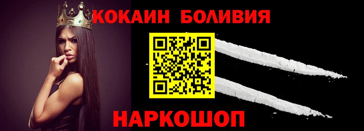 Cocaine Columbia  Белогорск  Cocaine  Cocaine 98% 