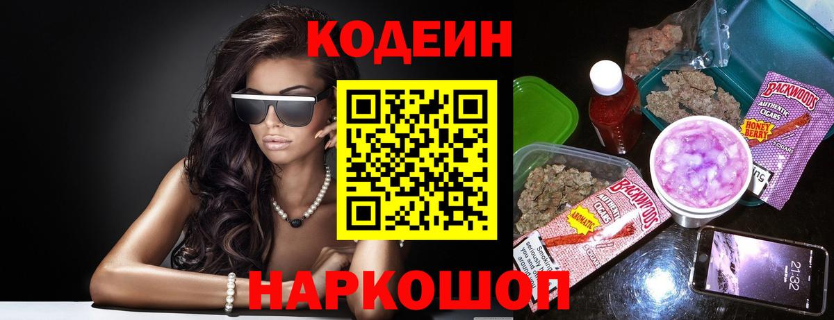 Мяу-Мяу  Белогорск  СОЛЬ CK  Купить наркотики  МДМА  Вход с VPN  Молли  Канабис  Ляпка  Марихуана  Cocaine 