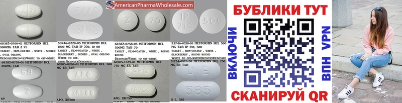 Ecstasy таблы Белогорск