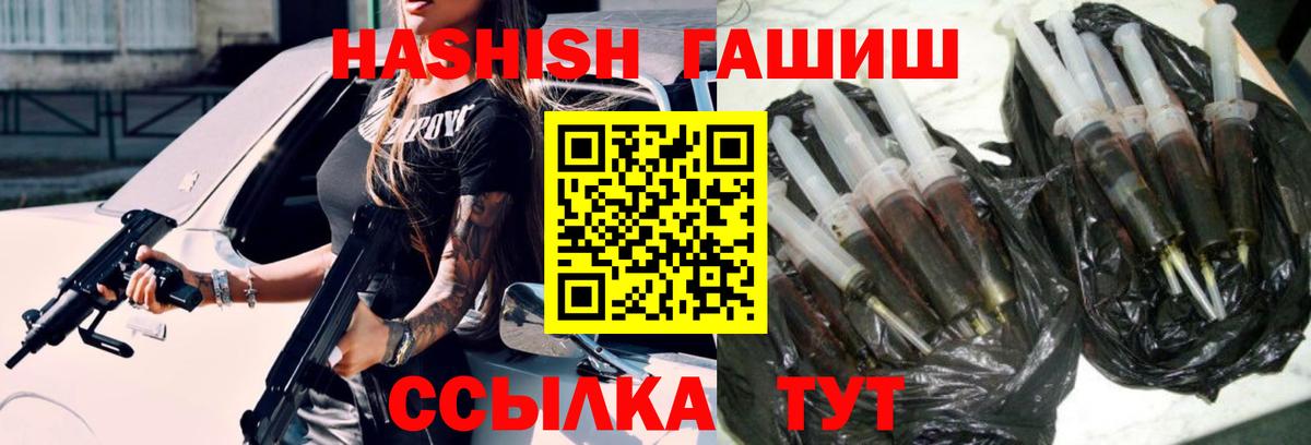 ГАШИШ  Гашиш  COCAIN  Белогорск  МАРИХУАНА  МЕТ  Меф МЯУ МЯУ кристаллы  МЕФ  Вход с VPN 