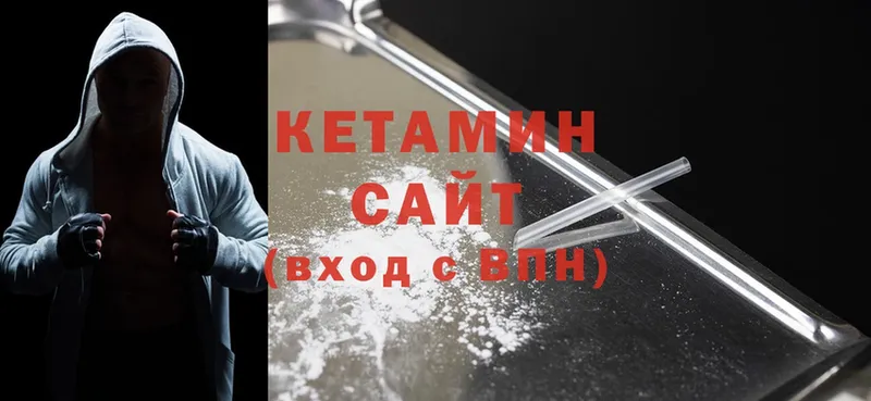 Кетамин ketamine  где найти наркотики  Белогорск 