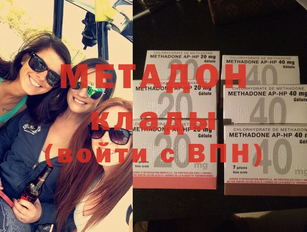 бутират Михайловка