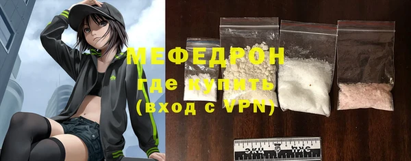 первитин Михайловск