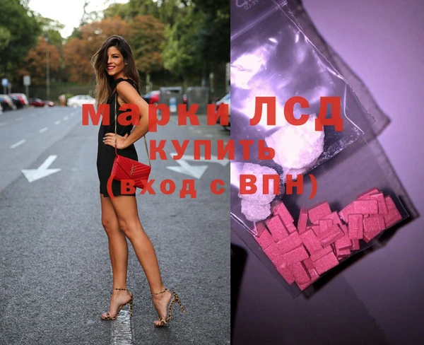 бутират Михайловка