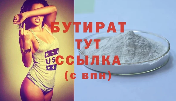 наркотики Нестеровская