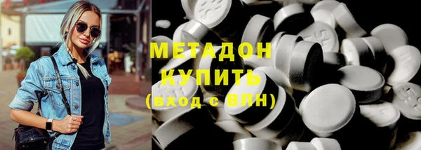 бутират Михайловка