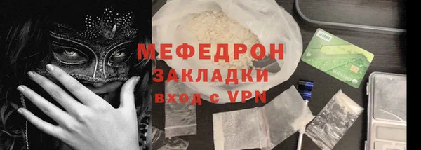 марихуана Фёдоровский