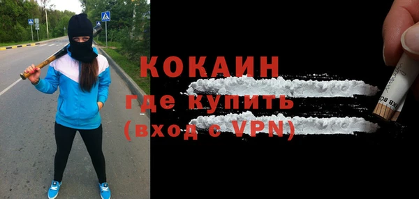 первитин Михайловск