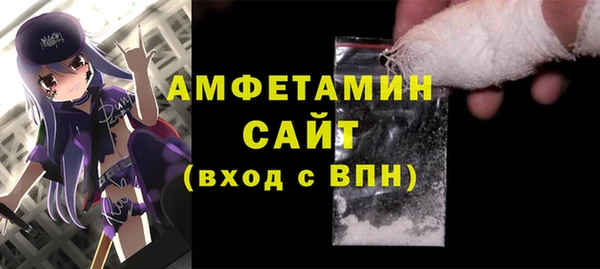 бутират Михайловка