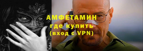 первитин Михайловск