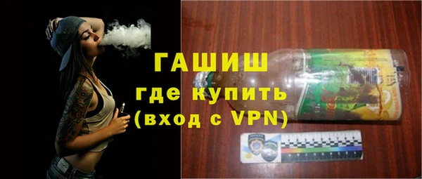 первитин Михайловск