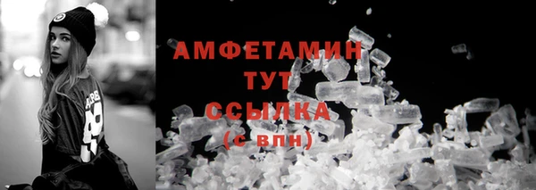 первитин Михайловск