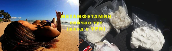 первитин Михайловск