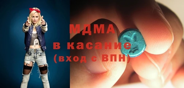 первитин Михайловск