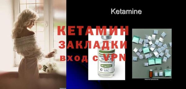 первитин Михайловск