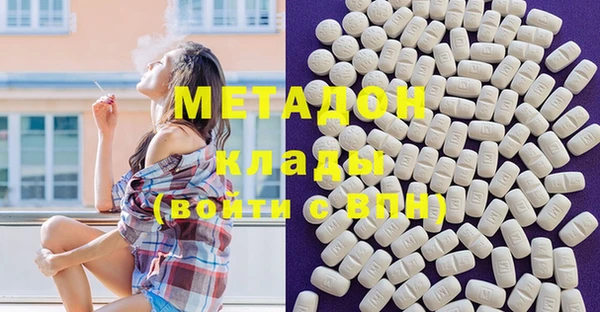 бутират Михайловка
