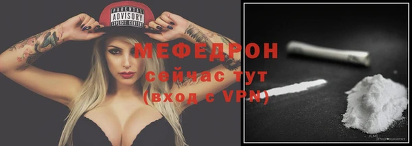бутират Михайловка