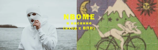 первитин Михайловск