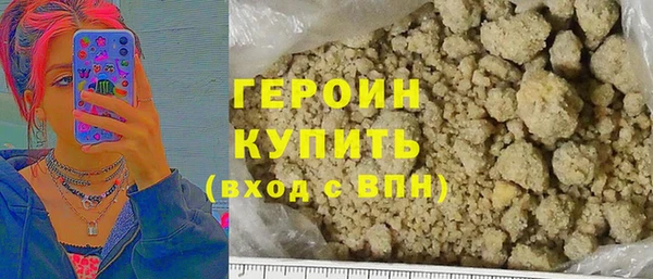 героин Михайлов