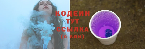 бутират Михайловка