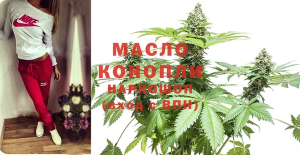 бутират Михайловка