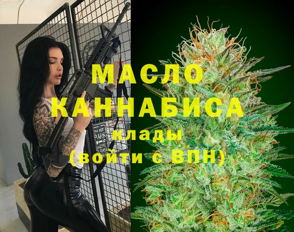 бутират Михайловка
