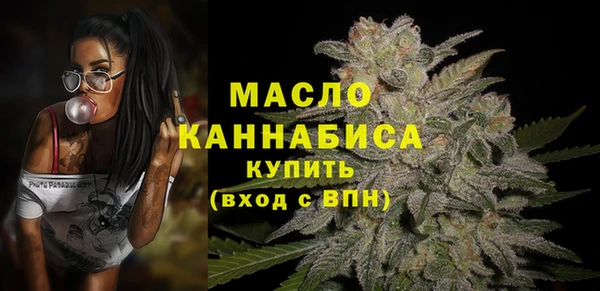 первитин Михайловск