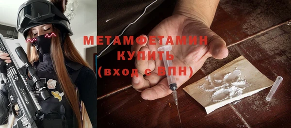 первитин Михайловск