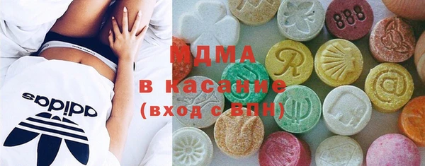 первитин Михайловск