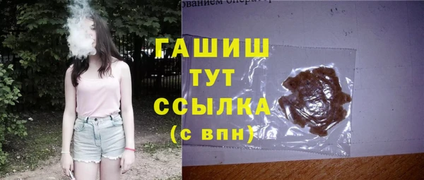 бутират Михайловка