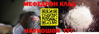 кристаллы Волжск