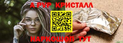 гашишное масло Балаково