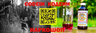 гашишное масло Балаково