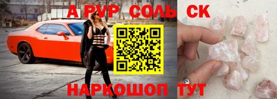 бошки Аргун