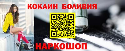 гашишное масло Волжский