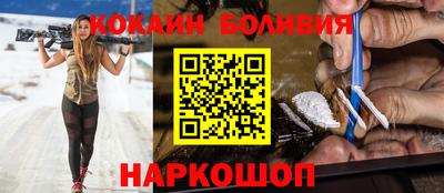 бошки Аргун