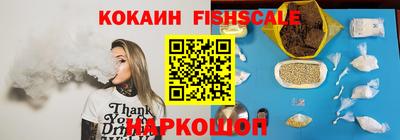 бошки Аргун