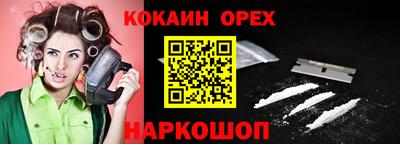 меф Апрелевка