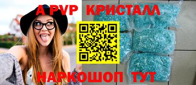 меф Апрелевка