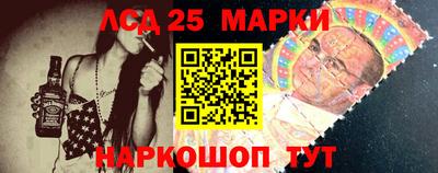 мескалин Абинск