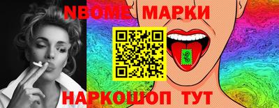 меф Апрелевка