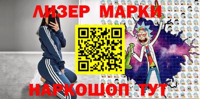 кокаин премиум Балашиха