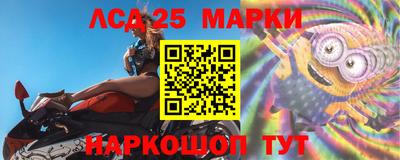 гашишное масло Балаково